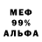 Амфетамин 98% Sven Andersen