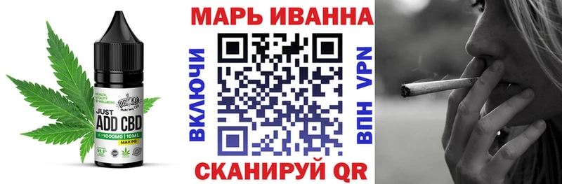 Cannafood конопля  Купить закладки  Завитинск 