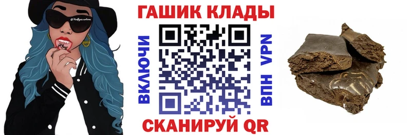 Гашиш Изолятор Завитинск