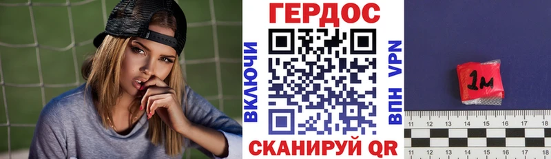 ГЕРОИН герыч  Купить закладки  Завитинск 
