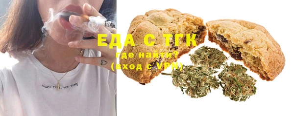 мяу мяу кристалл Ханты-Мансийск