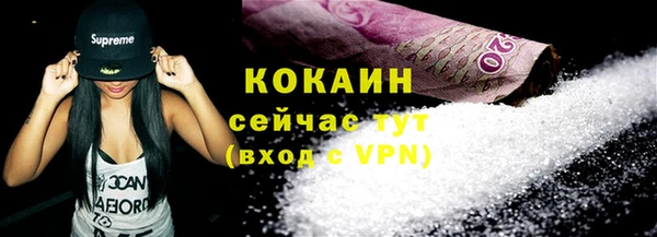 тгк Усмань