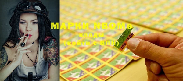 гидропоника Фурманов