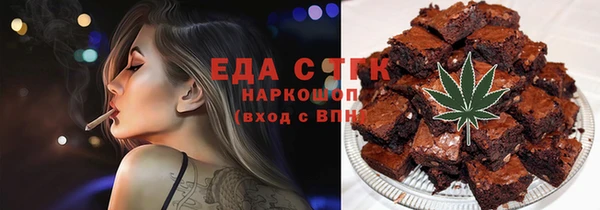 тгк Усмань