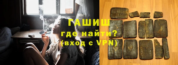 мяу мяу кристалл Ханты-Мансийск