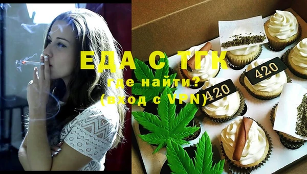 бошки Гвардейск