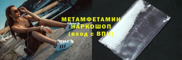 тгк Усмань