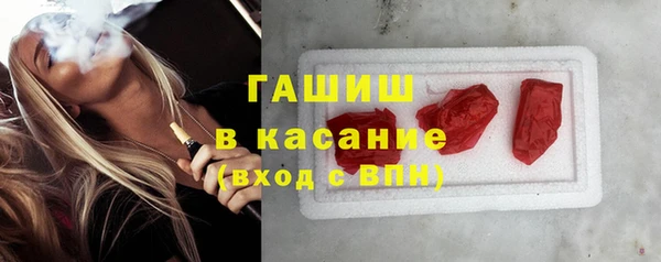 MESCALINE Хадыженск