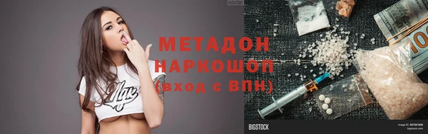 гидропоника Фурманов