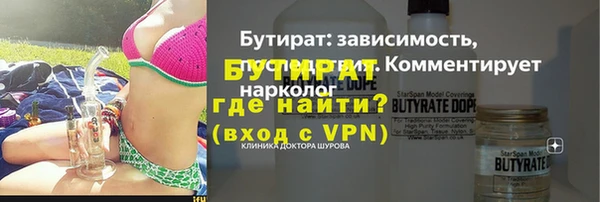 гидропоника Фурманов