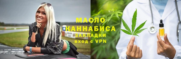 MESCALINE Хадыженск