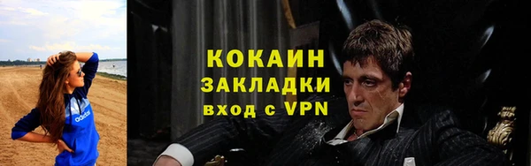 MESCALINE Хадыженск