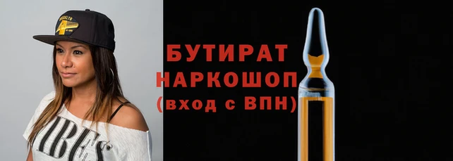 MESCALINE Хадыженск