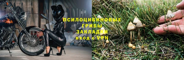 соль курить ск Усинск