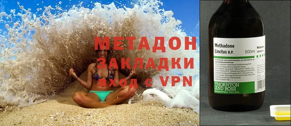 MESCALINE Хадыженск