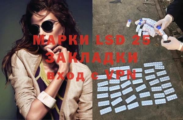 мяу мяу кристалл Ханты-Мансийск