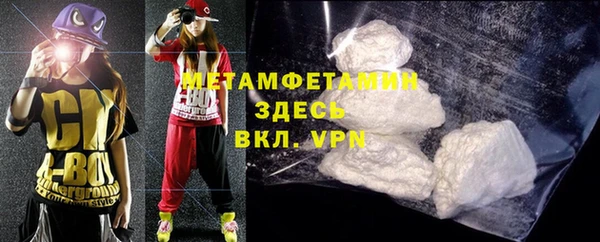 тгк Усмань