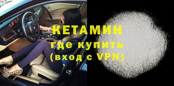 тгк Усмань