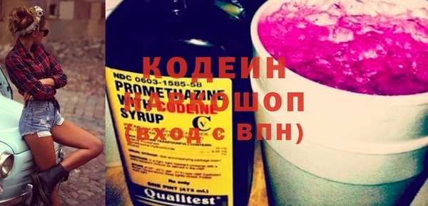 гидропоника Фурманов