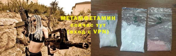 MESCALINE Хадыженск