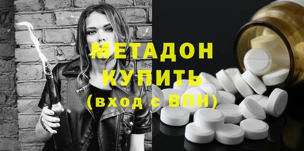 мяу мяу кристалл Ханты-Мансийск