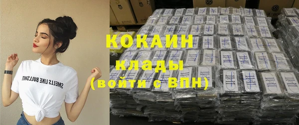 MESCALINE Хадыженск