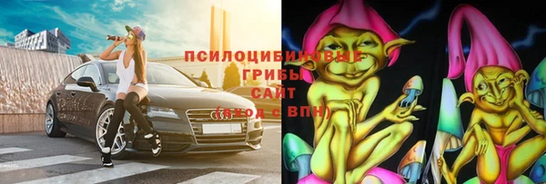 мяу мяу кристалл Ханты-Мансийск