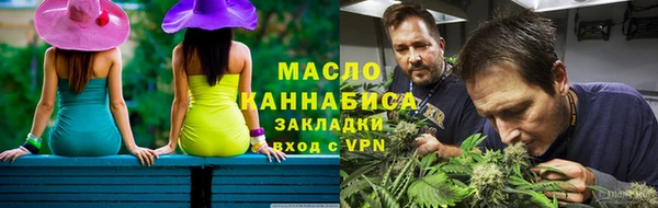 MESCALINE Хадыженск