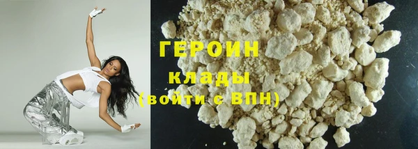 бошки Гвардейск