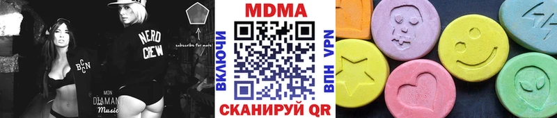 Купить закладки  Завитинск  MDMA crystal 