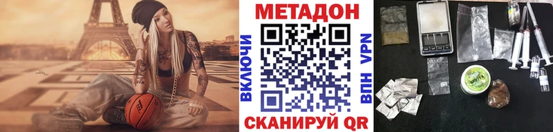 Купить  Завитинск  Метадон мёд 