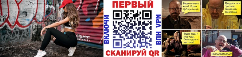 Купить закладки  Завитинск  Метамфетамин кристалл 