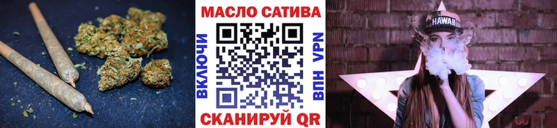 Дистиллят ТГК THC oil  Купить где  Завитинск 